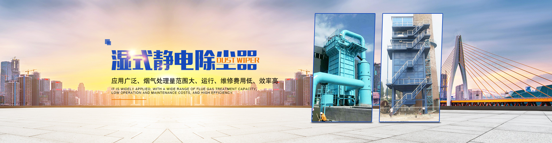 廠家哪家好_設(shè)備價(jià)格_設(shè)施多少錢(qián)_湖南銘億環(huán)保科技有限公司 廠家哪家好_設(shè)備價(jià)格_設(shè)施多少錢(qián)_湖南銘億環(huán)保科技有限公司